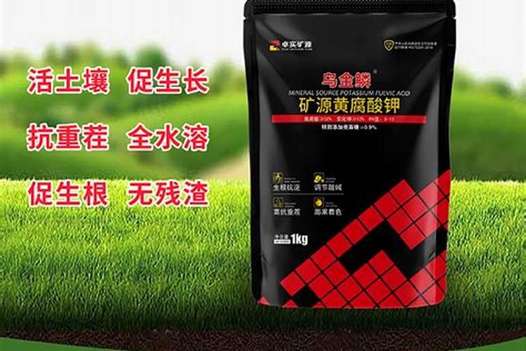 矿源黄腐酸钾怎么使用？矿源黄腐酸钾一亩地用多少？矿源黄腐酸钾的...