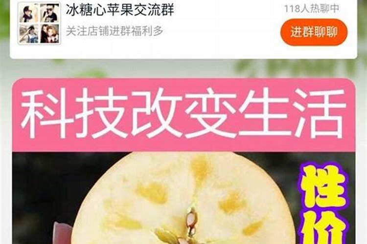 有冰糖心的苹果好吃吗？