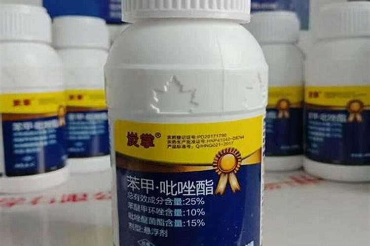 山药疫病炭疽特效药