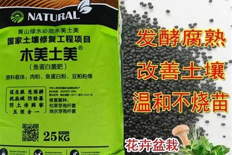 家用有机肥好还是复合肥好