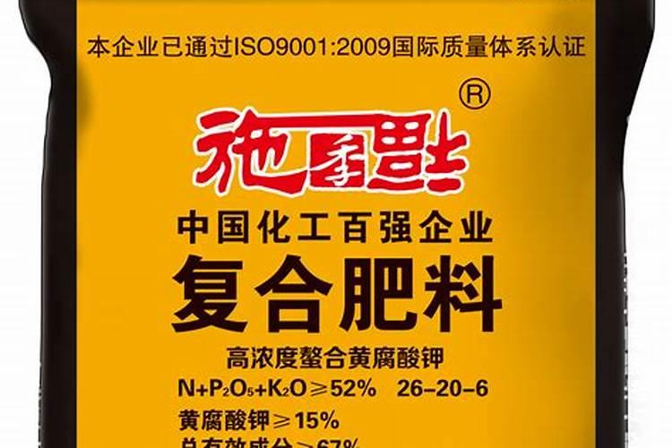 中炭低磷高甲复合肥有那些