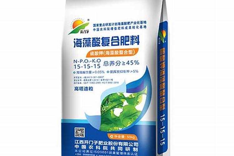 海藻酸肥料多少钱一斤
