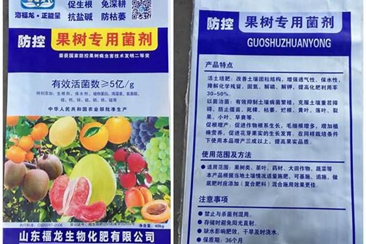 富硒有机肥工厂有哪些厂家生产？