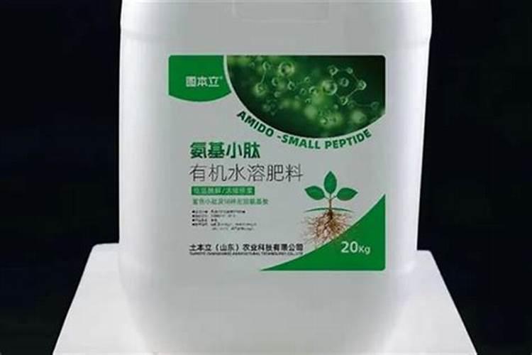 农用氨基酸相关知识？