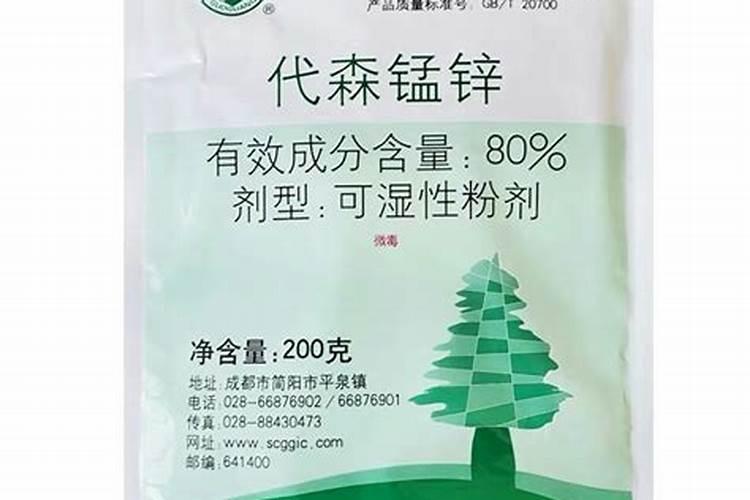 代森锰锌可以在大葱上喷杀吗