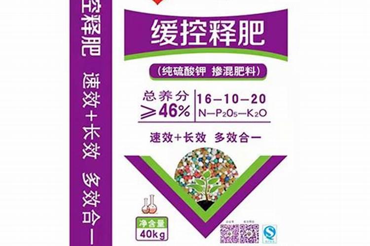 控释肥一袋一般是多少公斤的？