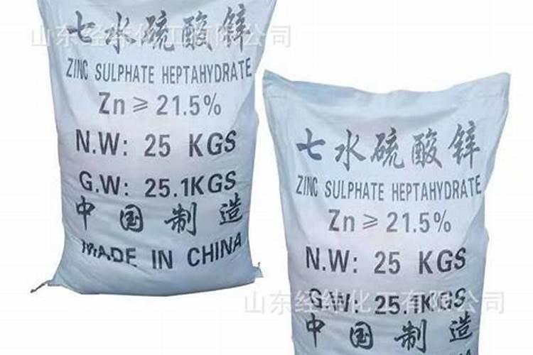 农用硫酸锌肥厂家有哪些？