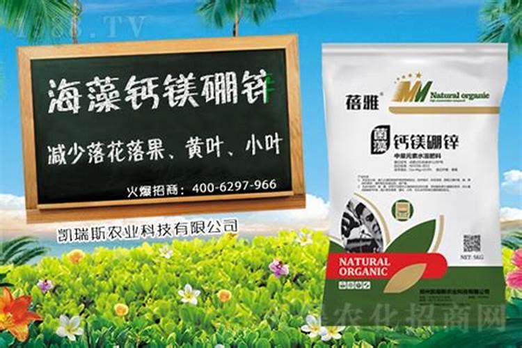 微量元素肥施多少亩合适用？