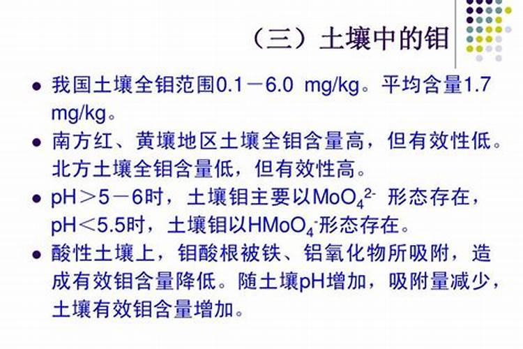 各位老师好,一亩地用多少中微量元素合适？