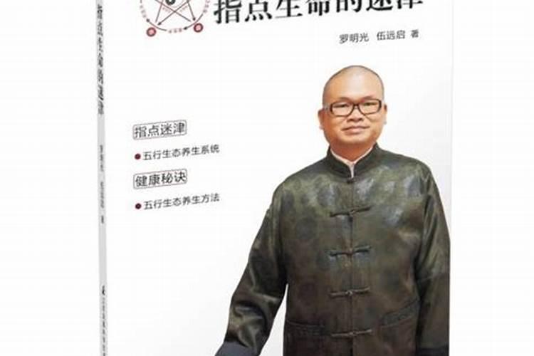 求有名望的老中医指点迷津