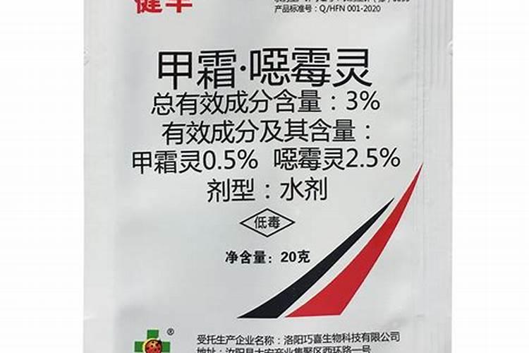 中药材苗期能叶喷甲霜恶霉灵加氨基酸叶面肥加矿源黄腐酸钾吗