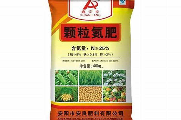 25%颗粒氮肥多少钱一吨