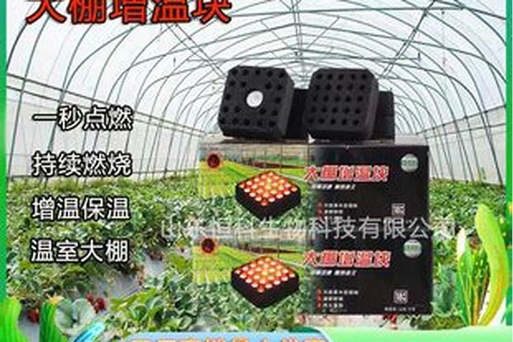 四川大棚增温推荐厂家