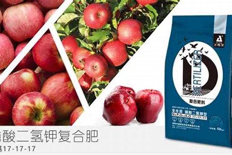 苹果需要什么化肥 苹果常用的肥料