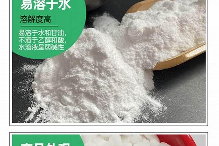 四水八硼酸钠和流体硼的区别