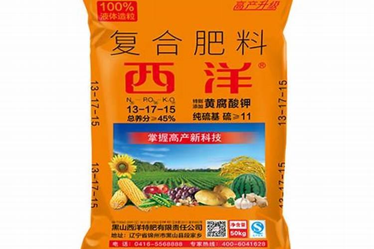 辽宁黑山西洋复合肥26年多少钱一吨