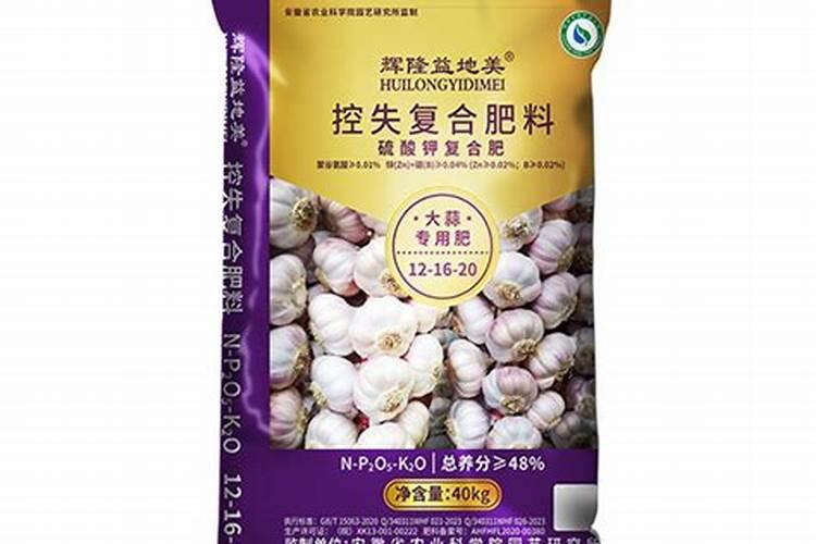 种大蒜用硫酸钾复合肥好吗