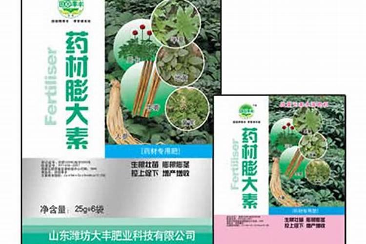 膨大素天丰素的对比