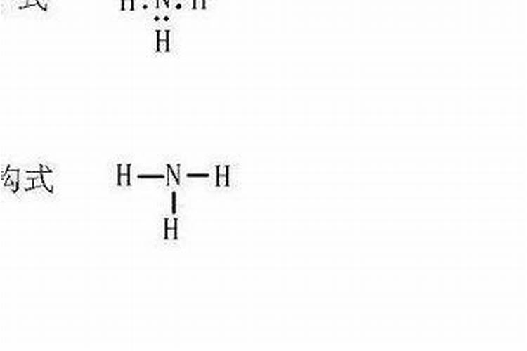氨气是什么东西