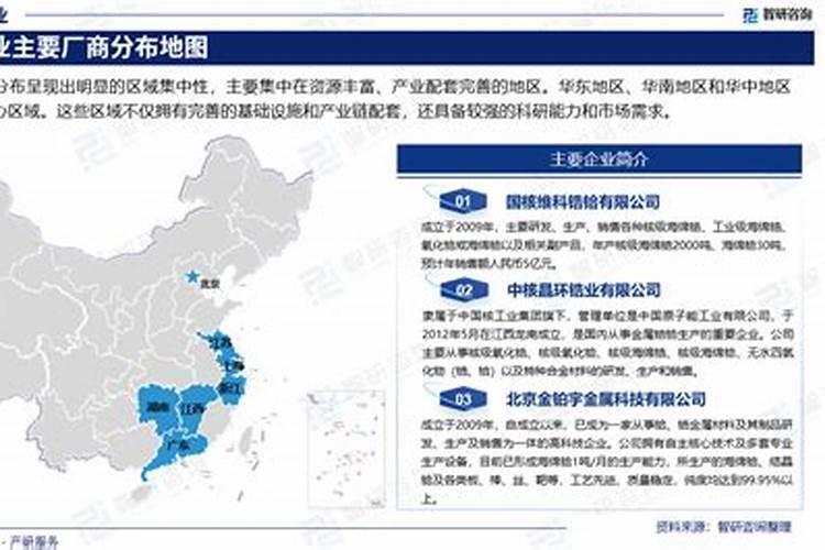 智研咨询发布:硅肥行业产业链全景、市场运行格局及发展趋势研究报告...