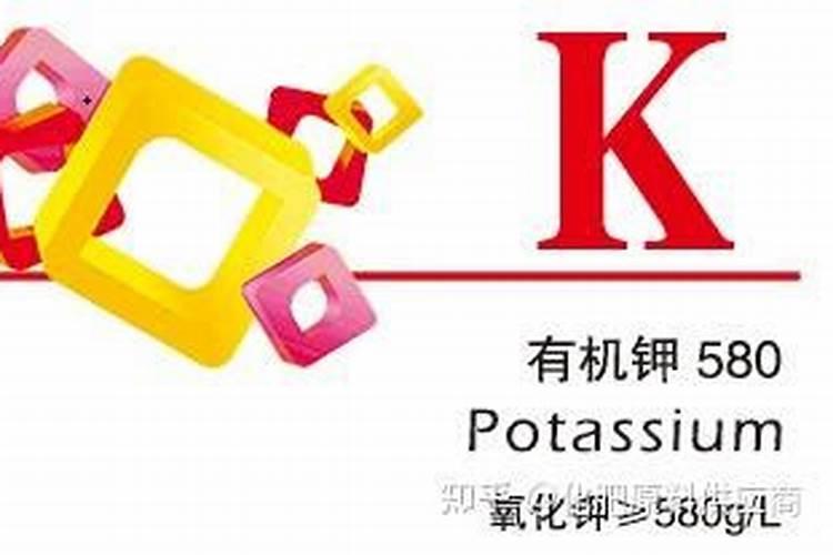 哪些有机肥的钾含量高