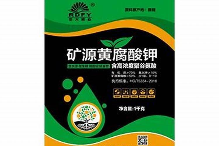 1公斤矿源黄腐酸钾浓液相当于78吨有机肥,真的吗？