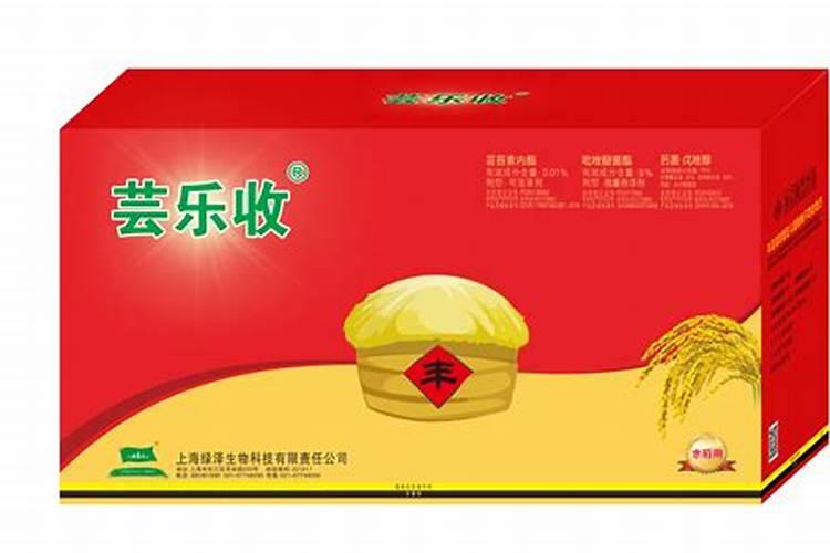 芸乐收多少钱一箱？