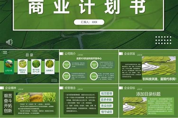 销售有机肥组织战略有哪些