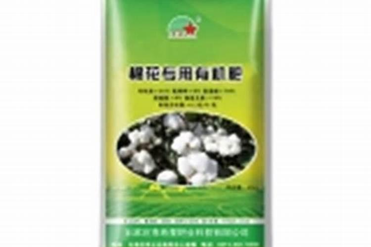 云南棉花专用肥厂家有哪些？