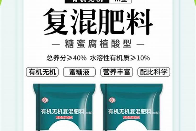 糖密腐植酸复混肥料好不好用？