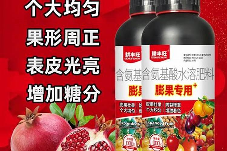 石榴上色期用什么肥？