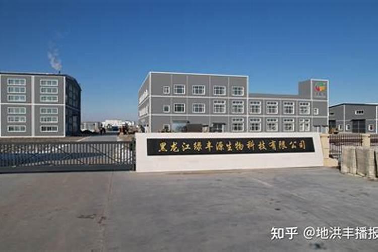 青岛绿丰源生物科技有限公司是正牌吗