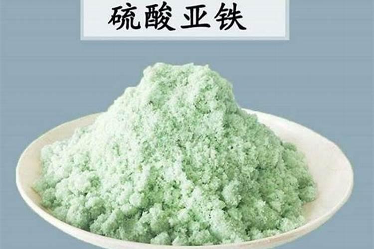 铁肥跟钾肥的作用一样吗为什么？