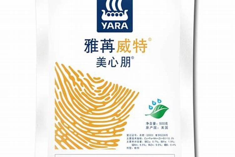 雅苒叶面肥都有那几种