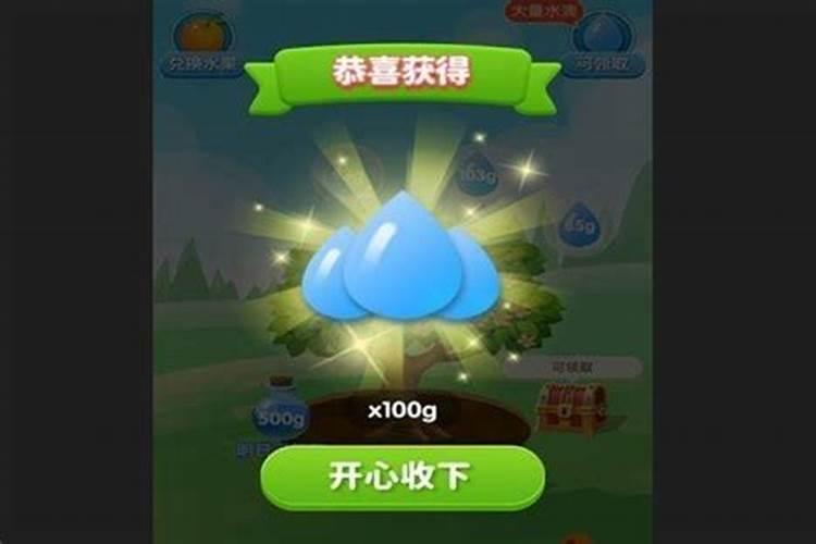 多多果园肥料兑完找不到了？