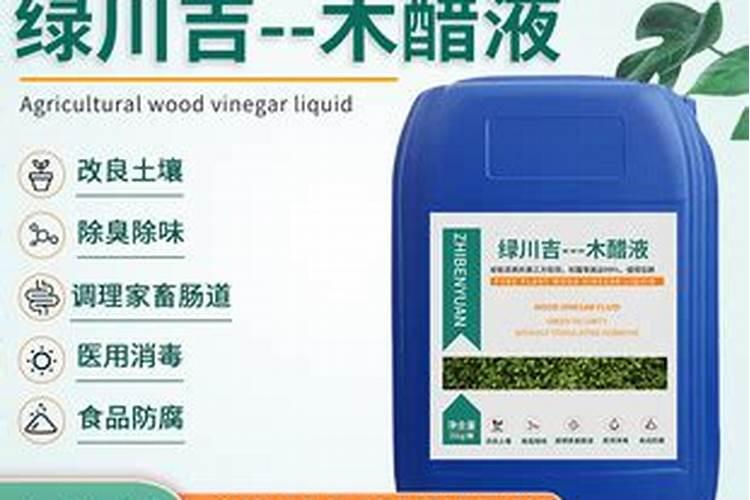 江西蔬菜叶面肥木醋液