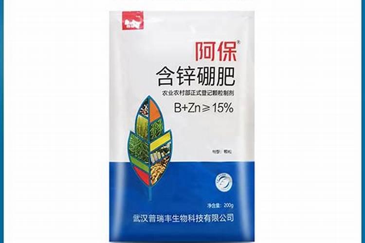 硼锌肥料效果怎么样？