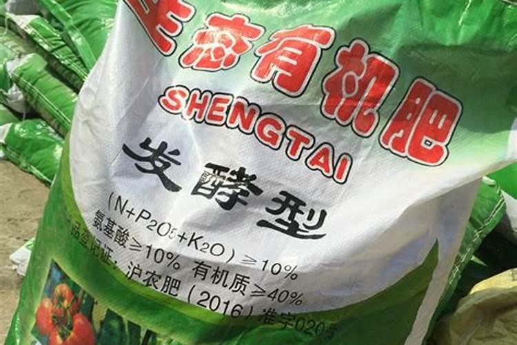 有机蔬菜用什么肥料