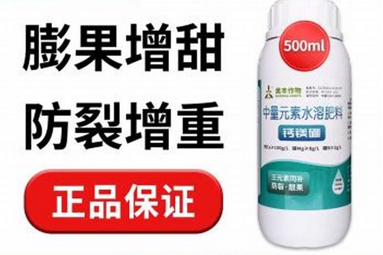 奥潍水溶肥质量可靠吗