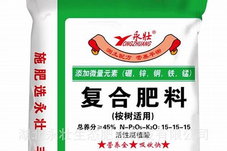 桉树用的硼肥多少钱一斤啊？