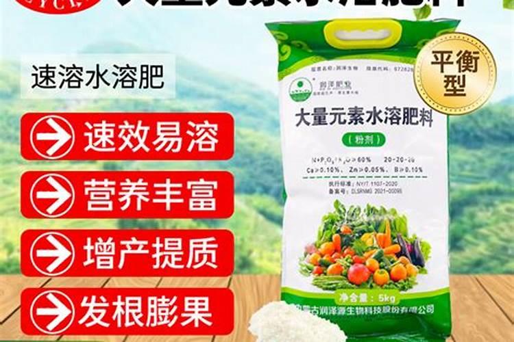 水溶肥报价