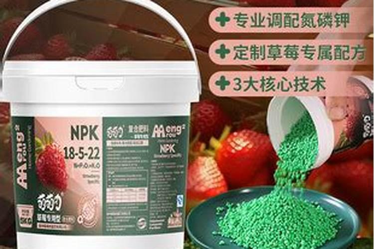 草莓氮磷钾的三个最佳配比