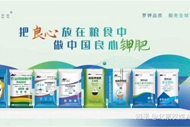 罗布泊硫酸钾是诚信品牌,也是放心品牌