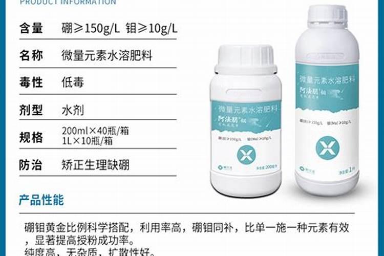 哪种有机肥含硼肥钼肥效果好？