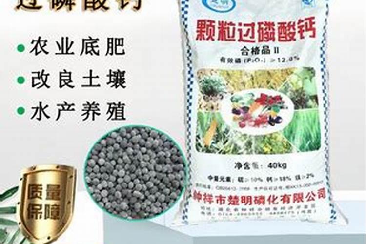 磷肥加什么调节剂好用一些？