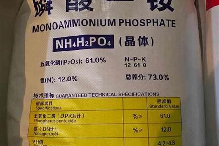 现在最好的磷肥多那一种？