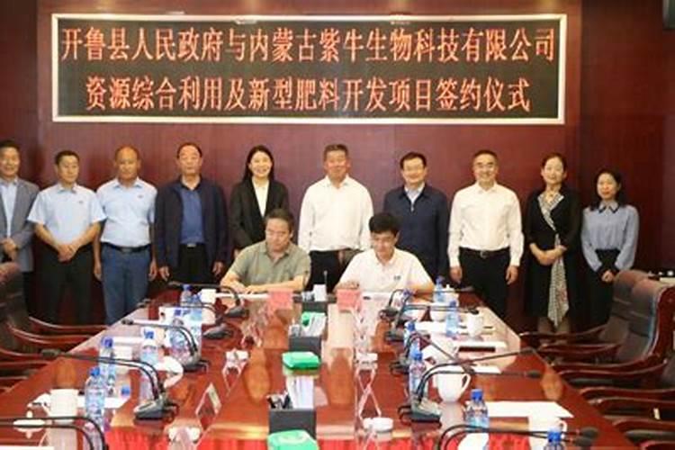 内蒙古新型肥料怎么合作生产的？