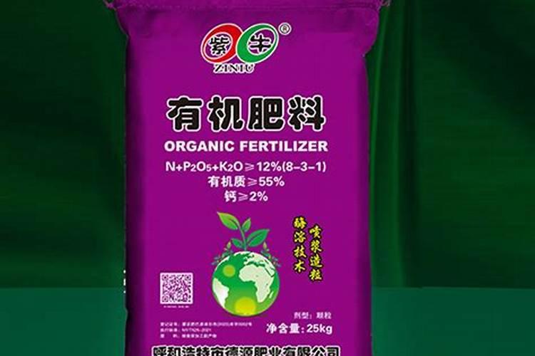 紫牛有机肥厂家介绍