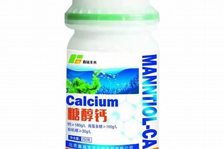 糖醇钙200mL等于多少斤？