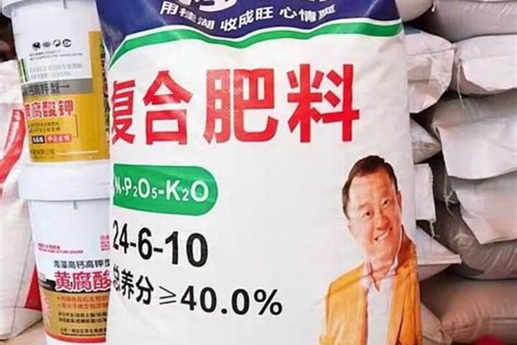 化肥是钾肥还是复合肥效果好？